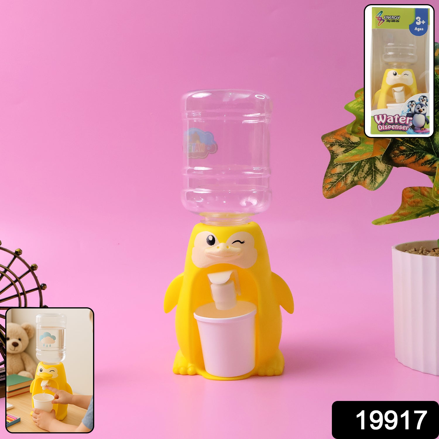 Kids Tabletop Water Dispenser Toy - (1 Pc)