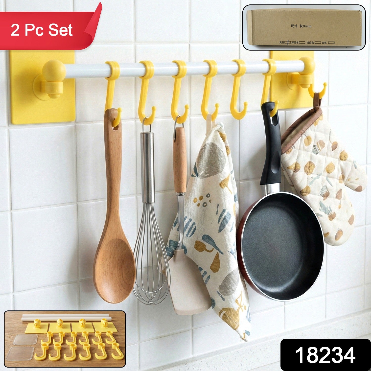 Wall-mounted Multipurpose Kitchen  Utility Hanging Rack (2 Pc Set)